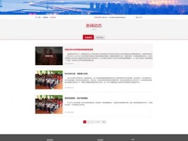 燕郊网站设计公司,廊坊网页设计
