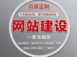 福清网站设计制作,福州网站设计平台
