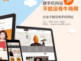 北京seo牛商网,牛商网官网下载