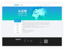 钟楼区项目网站设计优势,网站设计的优势