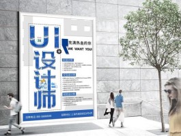 沧州网站视觉设计,沧州市招ui设计人员