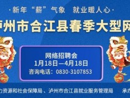 泸州网站设计中心,泸州网站设计中心招聘信息