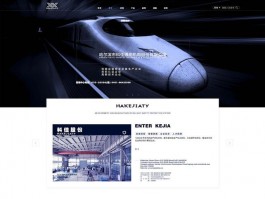 哈尔滨网站设计公司,哈尔滨网站开发制作