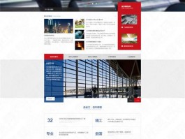 佛山网站建设设计至诚服务,佛山公司网站设计