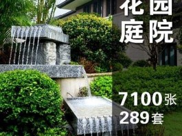 花园设计公司网站,花园设计公司有介绍的吗