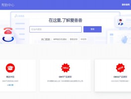 帮助文档模板网站设计,帮助文档模板网站设计教程
