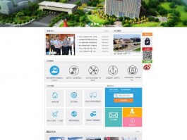 樊城区专业的网站设计公司,枣阳网站设计