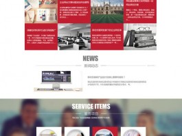 广东参考网站设计,广东网页设计