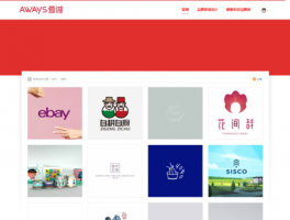 广州品牌网站设计,广州品牌设计公司有哪些