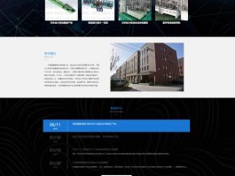 天津网站品牌设计公司,天津企业网站设计制作