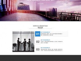 搜网站设计公司,知名的网站设计公司