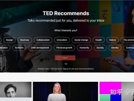 ted网站设计,ted 网址