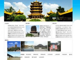 武汉网站设计与网站制作,武汉网页平面设计