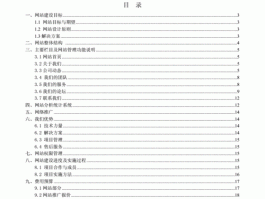 活动策划书籍设计网站,活动策划书籍设计网站怎么做