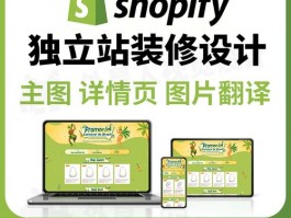 装修设计网站英语翻译,装饰设计公司英文