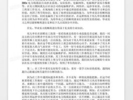 网站维护教学工作总结范文，网站维护教学工作总结范文大全