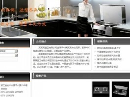 潜江网站设计厂家,网页设计建设公司