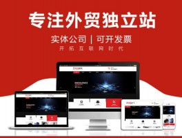 温江手机网站设计,温江区手机店