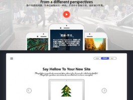 上海嘉定网站设计,嘉定网页设计