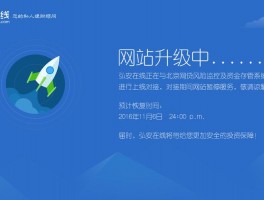网站维护与管理工作内容有哪些，网站维护与管理工作内容有哪些方面