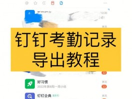 钉钉工作台网站升级维护，钉钉工作台网站升级维护方法