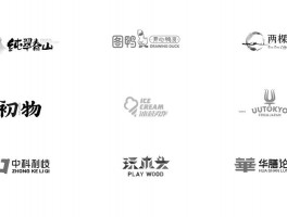 图文logo网站设计,图案设计优秀网站
