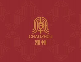 潮州网站设计订制报价,潮州logo设计公司