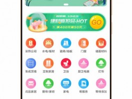 南京同城电商网站设计,同城电商app
