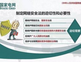 例举网站维护重要工作事项，网站维护的重要性