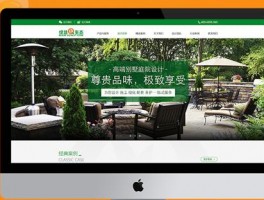 桂林网站设计价格,桂阳网站设计公司