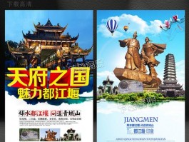 都江堰网站设计开发定做,都江堰网站制作