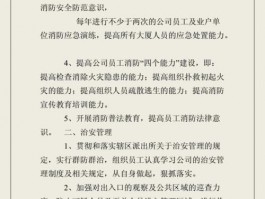 网站维护教学工作计划范文，网站维护教学工作计划范文大全