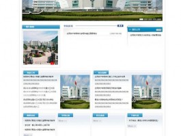 青岛网页设计网站,青岛网页设计学校