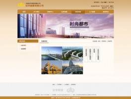 南京电子网站设计服务费,南京高端网站设计