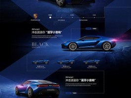 汽车设计师必备的网站,汽车设计师必备的网站是什么