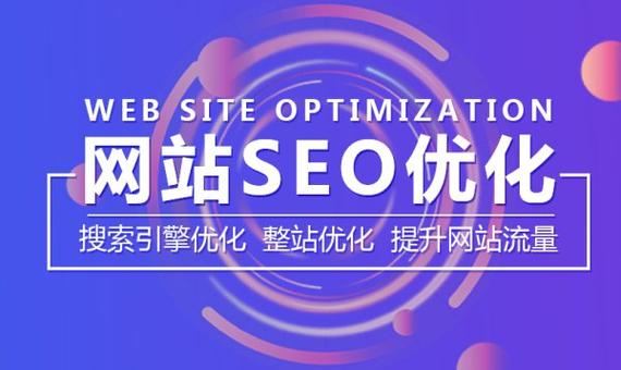 宜春seo关键词优化,宜春网站优化公司