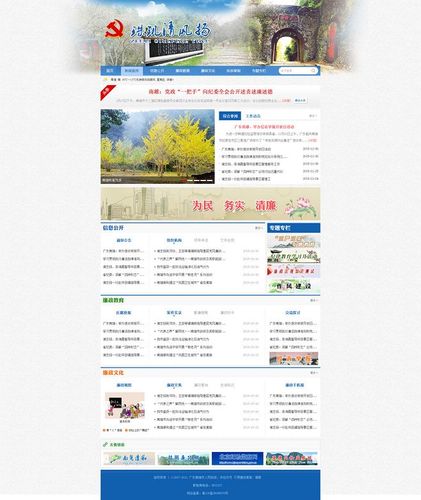 淮安网站建设制作设计案例,网站建设 设计
