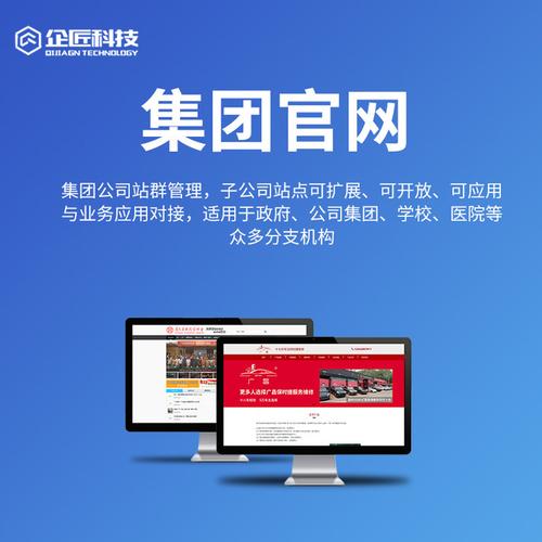 宣城网站设计定制,宣城网站设计定制厂家