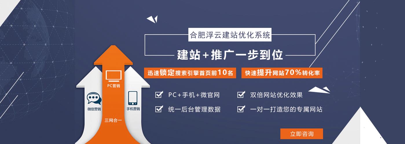 碑林区seo优化推广,碑林区网站