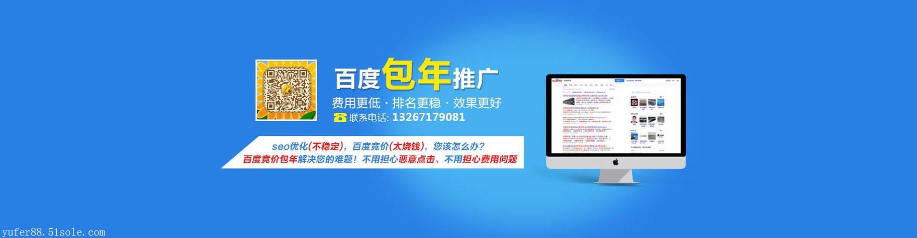 阳江百度seo公司,阳江百度推广电话