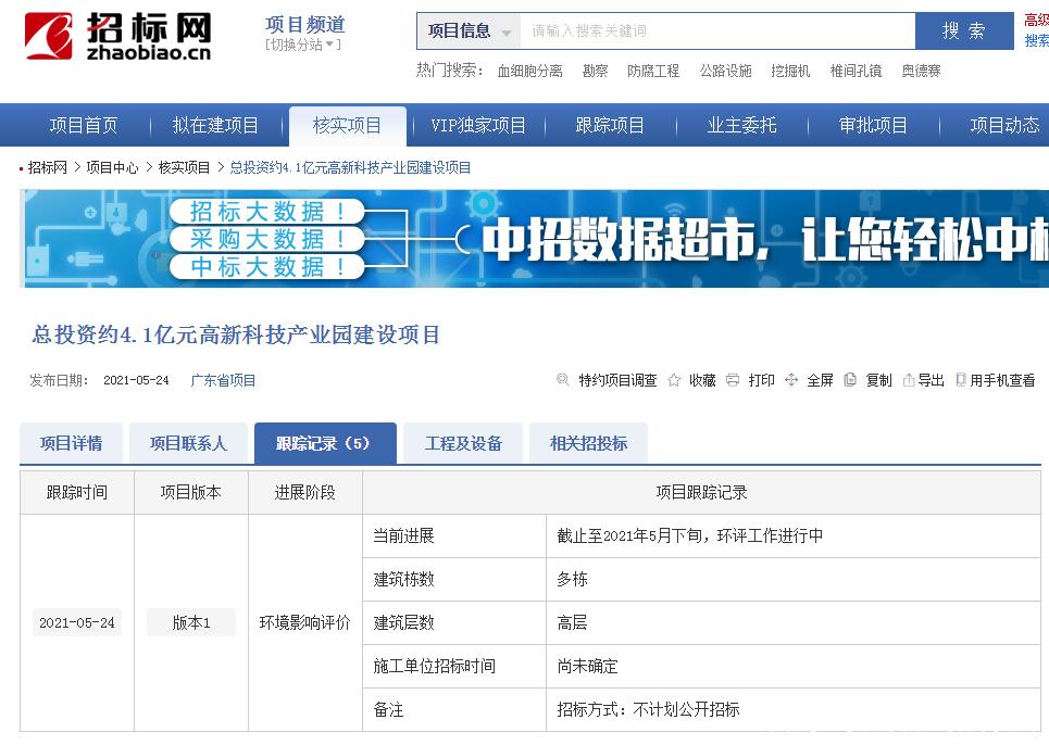 肇庆商务网站设计模板制作,肇庆网站建设方案报价